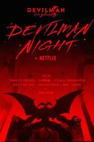 DEVILMAN NIGHT movie poster