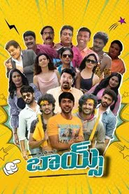 We Love Bad Boys movie poster