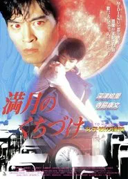Poster do filme Kiss to Moonlight