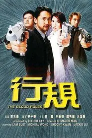 The Blood Rules movie poster