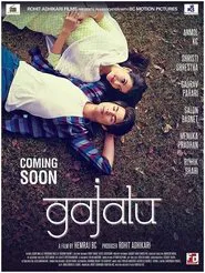 Gajalu movie poster