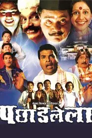 Pachhadlela movie poster