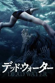 Dead Water movie poster