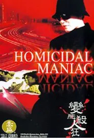 Poster do filme Homicidal Maniac