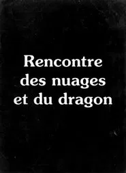 Rencontre des nuages et du dragon movie poster