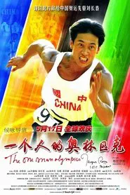 The One Man Olympics movie poster