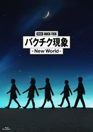 Buck-Tick Phenomenon - New World I movie poster