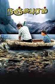Nanjupuram movie poster