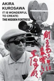 Akira Kurosawa: It Is Wonderful to Create: 'The Hidden Fortress' movie poster