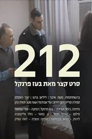 Poster do filme 212