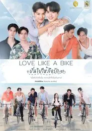 Love Like a Bike tv show poster