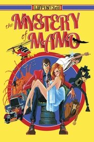 Lupin the Third: The Mystery of Mamo movie poster