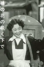 Under the Blossoming Peach movie poster