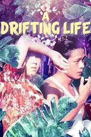 A Drifting Life movie poster