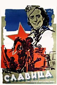 Slavica movie poster