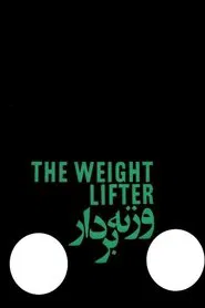 The Weightlifter movie poster