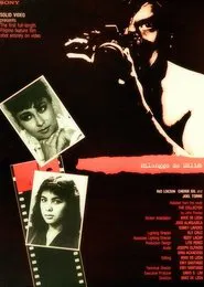 Prisoner in the Dark movie poster