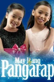 There's A Dream tv show poster
