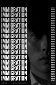 Immigration movie poster