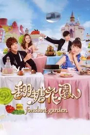 Fondant Garden tv show poster