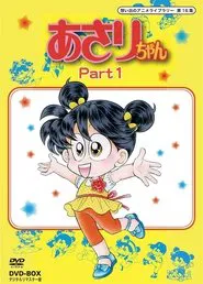Asari-chan tv show poster