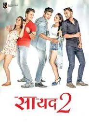 Saayad 2 movie poster
