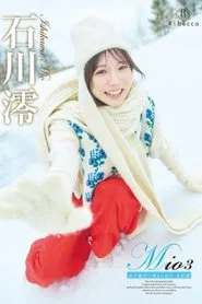 雪の数だけ抱きしめて・石川澪 movie poster