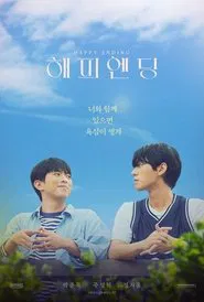 Happy Ending tv show poster