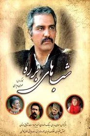 Barareh Nights movie poster