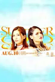 Marigold Summer Gold Shine 2024 • Tag 8 movie poster