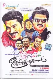 Female Unnikrishnan movie poster
