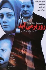 The day looms movie poster