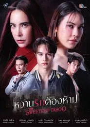 The Sweetest Taboo tv show poster