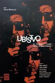 Poster do filme Murder Commited in a Sly and Cruel Manner and from Low Motives