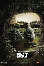 Beijing, Mumbai, Tampines movie poster
