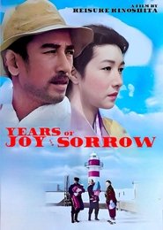 Poster do filme Times of Joy and Sorrow