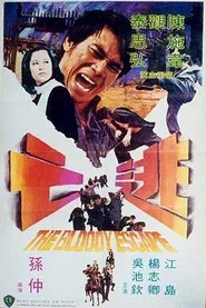 The Bloody Escape movie poster