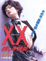 Poster do filme XX: Beautiful Killing Machine