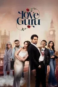 Love Guru movie poster