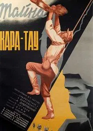 Тайна Кара-Тау movie poster