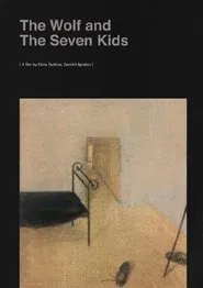 The Wolf and the Seven Kids movie poster