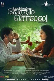 Unakkenna Venum Sollu movie poster