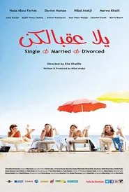 Yalla Aa'belkon: Single, Married, Divorced movie poster