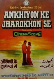 Ankhiyon Ke Jharokhon Se movie poster