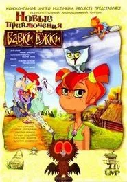 Poster do filme New Adventures of Babka Ezhka