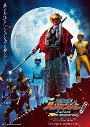 Ninpuu Sentai Hurricaneger de Gozaru! Shushuuto 20th Anniversary movie poster