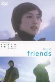 North Point - Friends movie poster