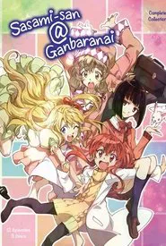 Sasami-san@Ganbaranai tv show poster
