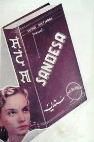 Sandesha movie poster