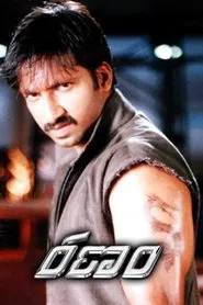 Ranam movie poster